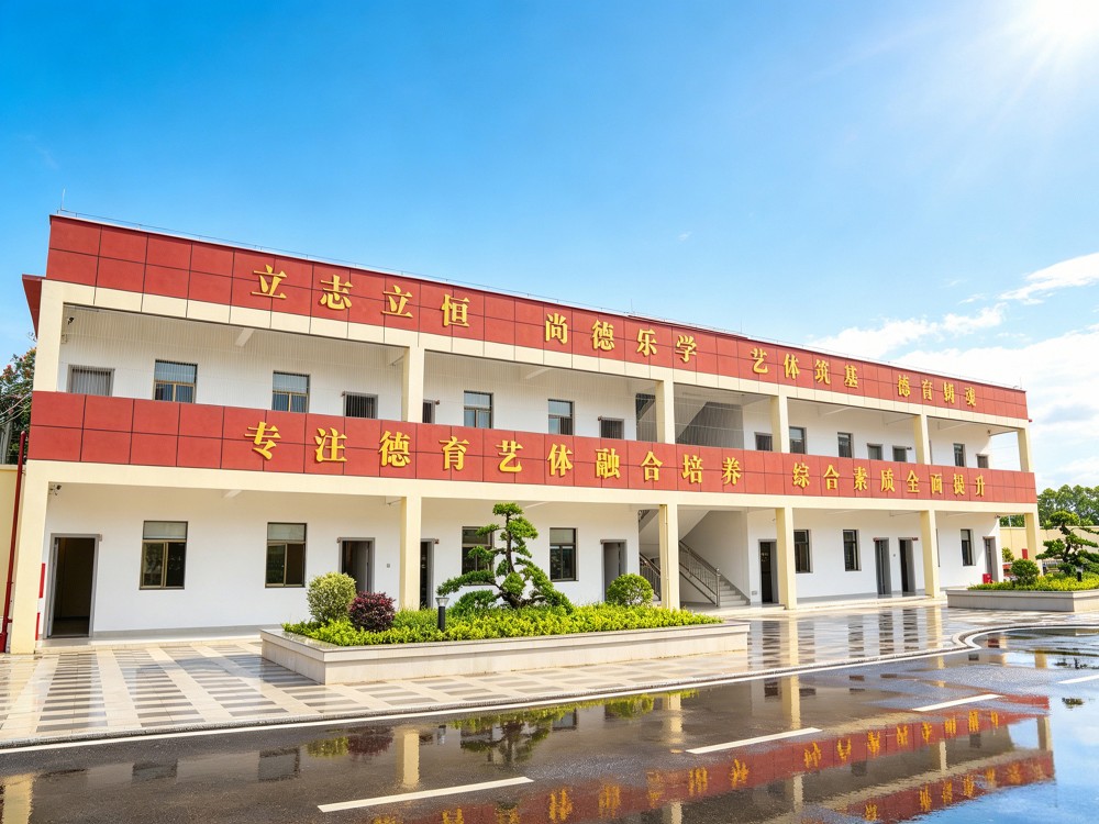 2026年度优选日照叛逆学校教育学校哪家好全封闭育人模式